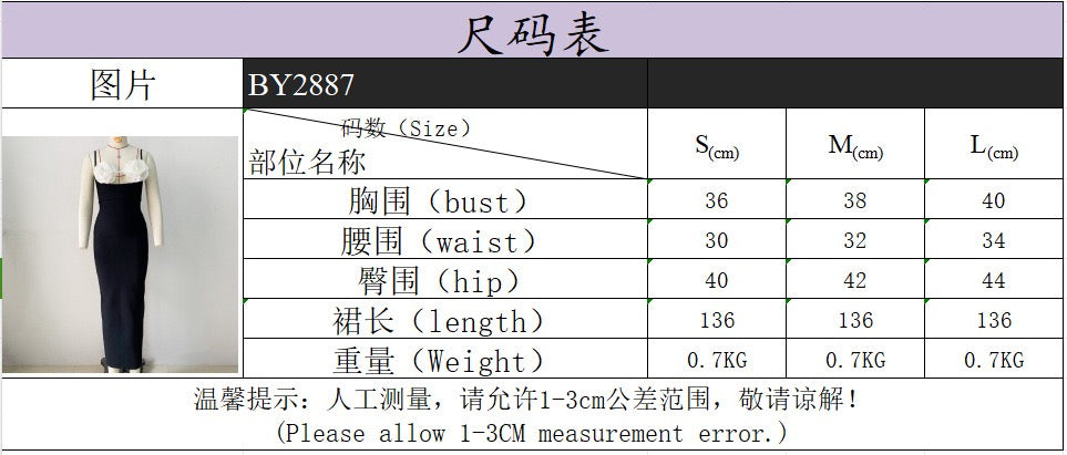 大立体花朵吊带镂空包臀绷带裙连衣裙气质时尚