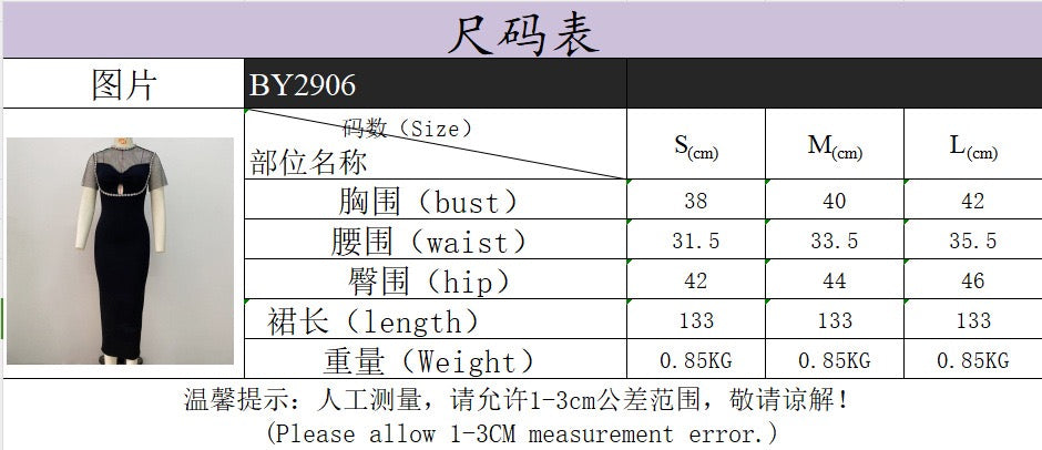 网纱拼接收腰镂空钉钻镂空透视吊带短袖礼服连衣裙