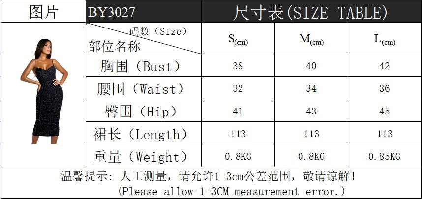 网纱烫钻吊带包臀紧身褶皱连衣裙礼服裙