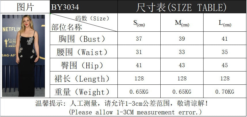 订钻绷带连衣裙吊带气质优雅长裙礼服裙